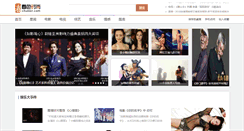 Desktop Screenshot of chunsir.com